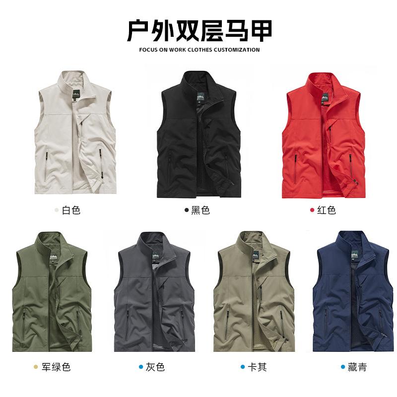 夏用メッシュ速乾メンズベスト　名入れロゴ入り　作業服　釣り　 - Photography Vest のレビューと価格