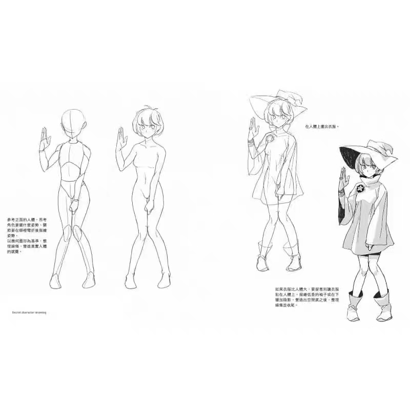 韓国の画家のタコ,cui元,xiの秘密のキャラクター,アニメ - Photography Techniques のレビューと価格