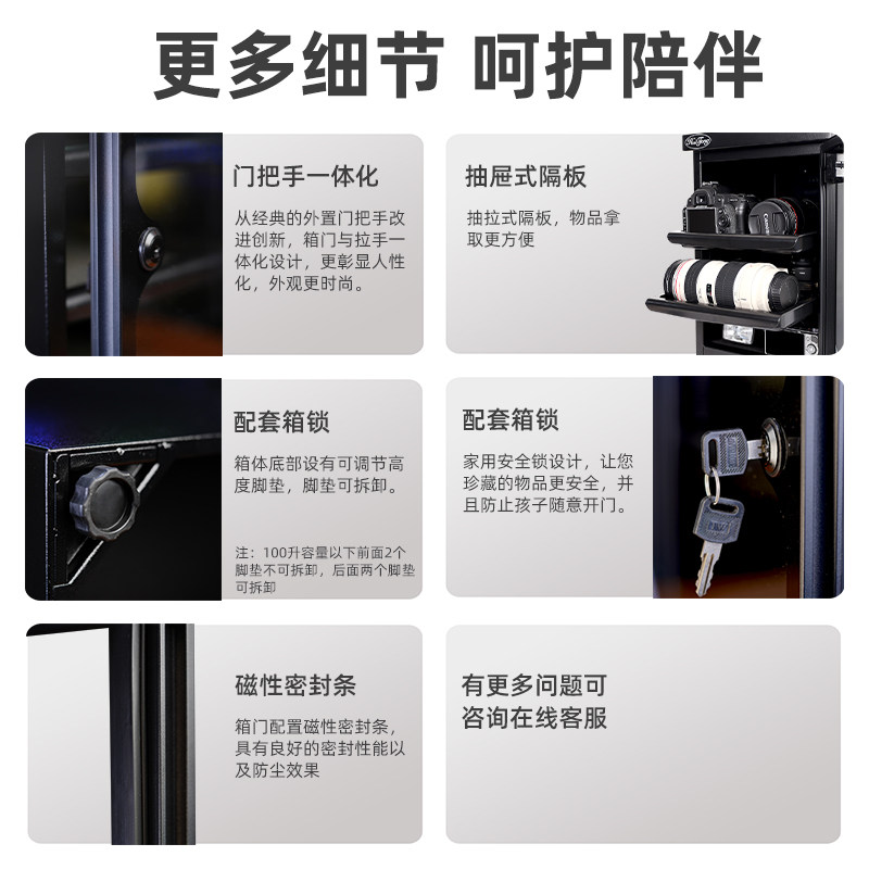 防湿ボックス 32リットル数値制御湿度キャビネット カメラ一 - Camera Dry Cabinet のレビューと価格